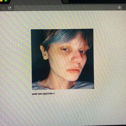 Мне так грустно