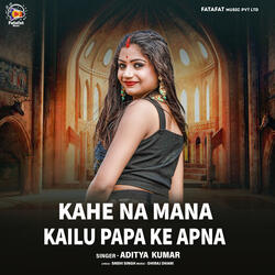 Kahe Na Mana Kailu Papa Ke Apna