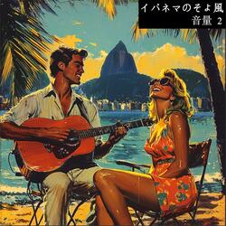 コパカバーナに浮かぶ月