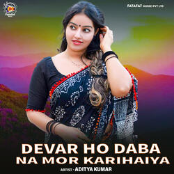 Devar Ho Daba Na Mor Karihaiya