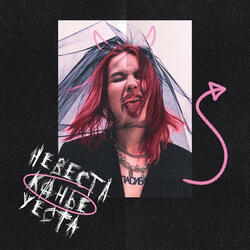 невеста канье уеста