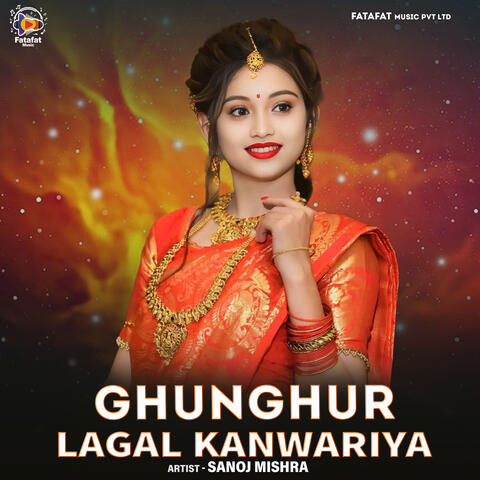 Ghunghur Lagal Kanwariya