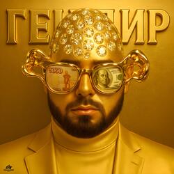 Денежная свага