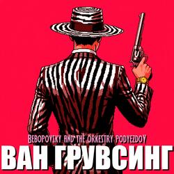 Запретная любовь к сладенькой упырихе