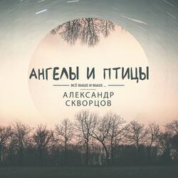 Короткая прогулка