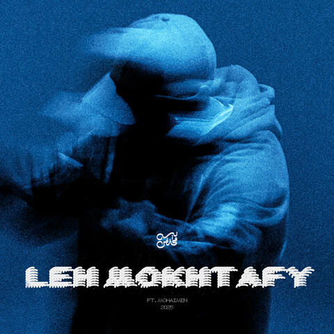 Leh Mokhtafy?