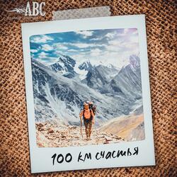 Не бойтесь обрывов