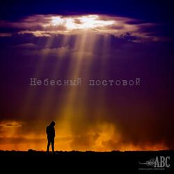 Обострение