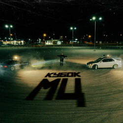 КУБОК МЦ: XX CYPHER