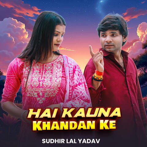 Hai Kauna Khandan Ke
