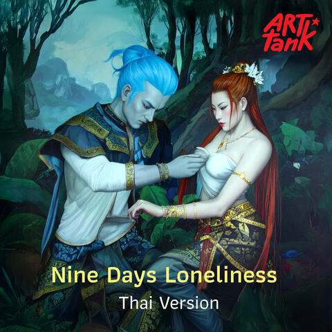 Nine Days Loneliness