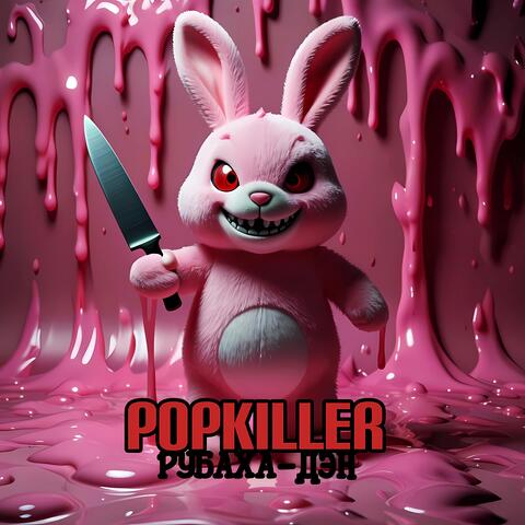 Popkiller