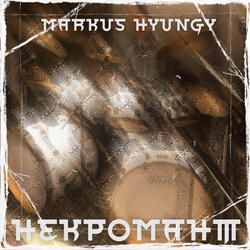 КРИК БЕЗ ЗВУКА