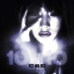 10 из 10