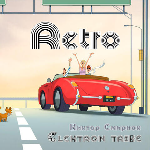 Retro
