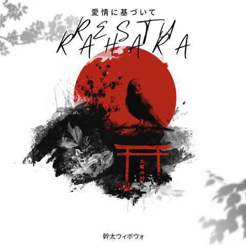 Restu Rahara