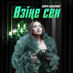 Өзіңе сен
