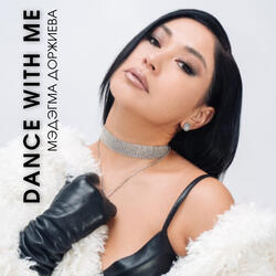 Dance with Me