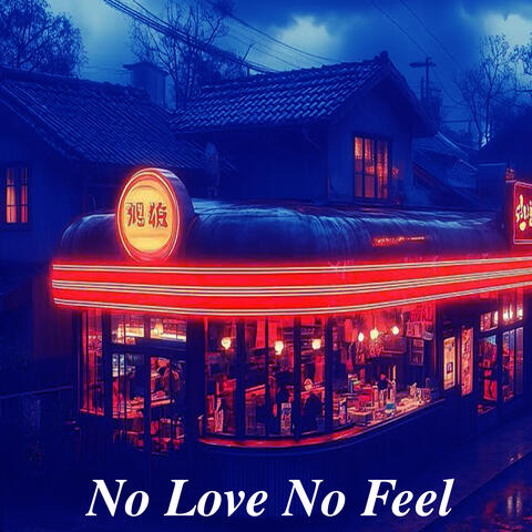 No Love No Feel