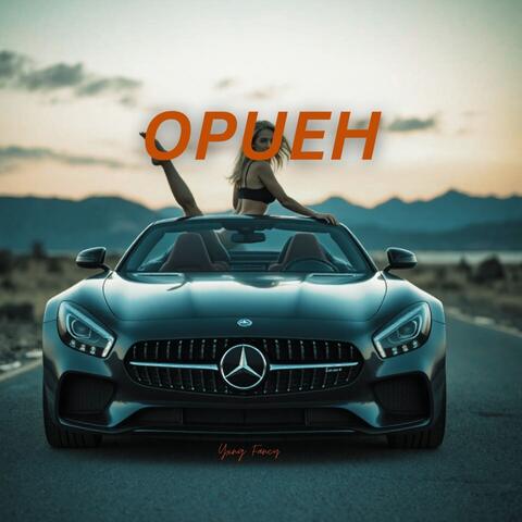 Opueh