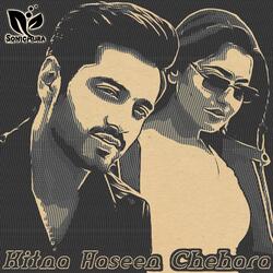 Kitna Haseen Chehara