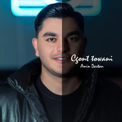 Chont Towani
