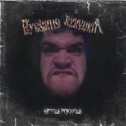 Дождь с градом