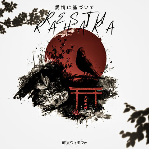 Restu Rahara