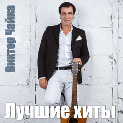 Куда ж ты денешься