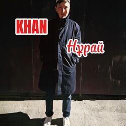 Нұрай