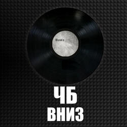 Больше дыма