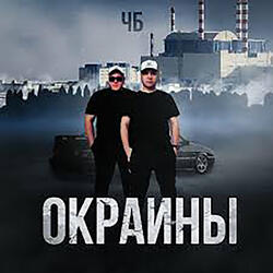 Cколько лет, сколько зим