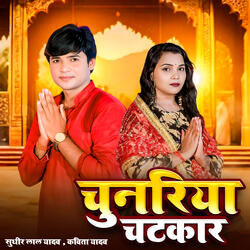 Chunariya Chatkaar