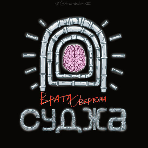 Суджа