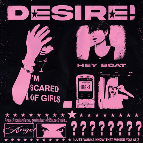 Desire