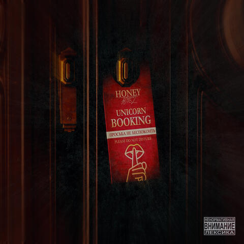 Booking