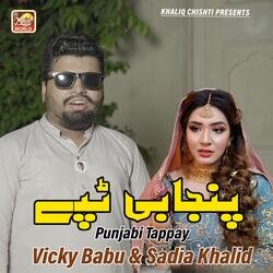 Punjabi Tappay