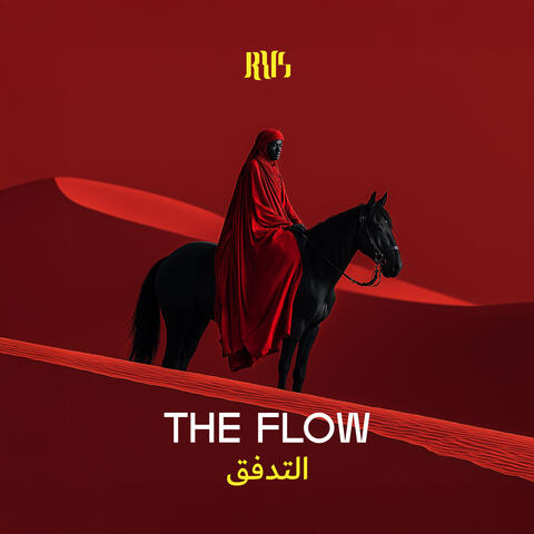 The Flow • التدفق