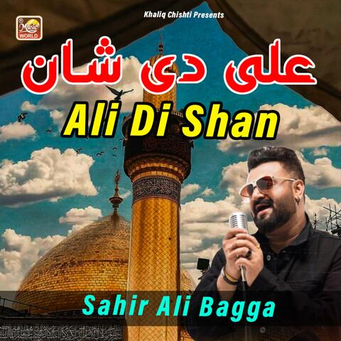 Ali Di Shan