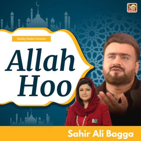 Allah Hoo