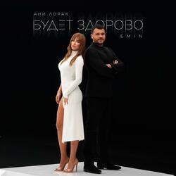 Будет здорово