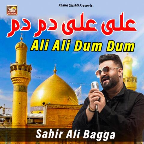 Ali Ali Dum Dum