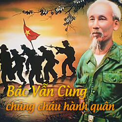 Trong Miền Ký Ức
