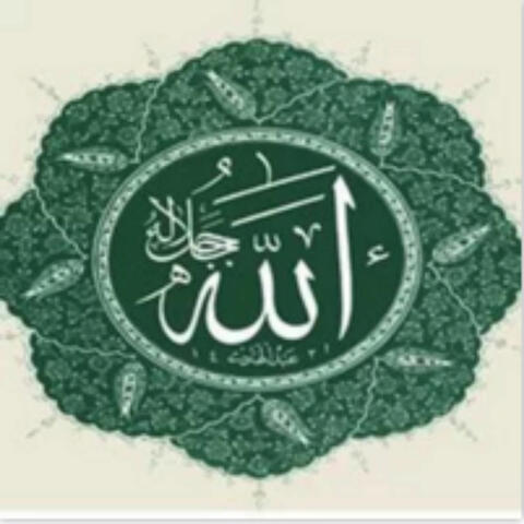 Adhan  (أَذَان) [Al-Adhân] [Call to Prayer] [Appel À La Prière]