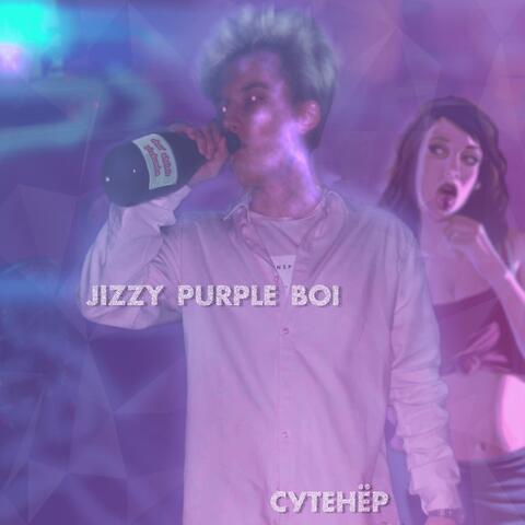 Сутенер