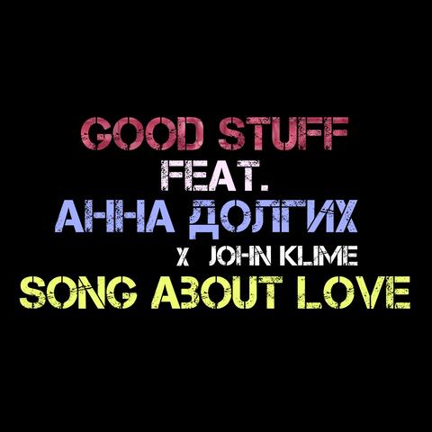 Song About Love