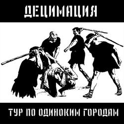 Прожил не зря