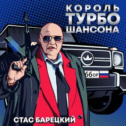Силикон