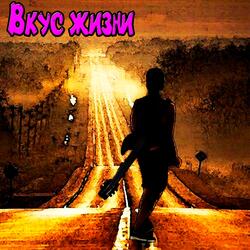 Я не буду кричать