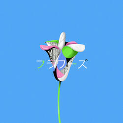 I Think of U
